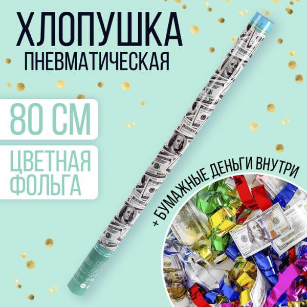 700 - 2024-04-18T162928